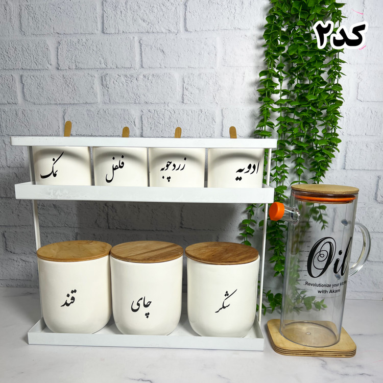 ست استند و بانکه کد۲