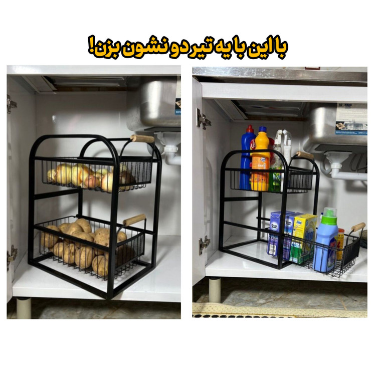 استند نظم دهنده داخل کابینتی